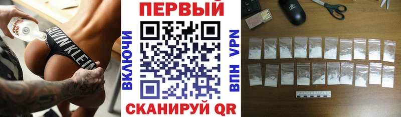 Амфетамин Premium Юрга