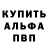 Кодеиновый сироп Lean Purple Drank Ivan Dyshnyk