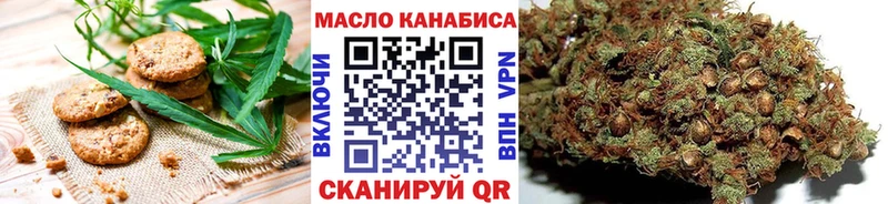 купить наркотики сайты  Юрга  Печенье с ТГК конопля 