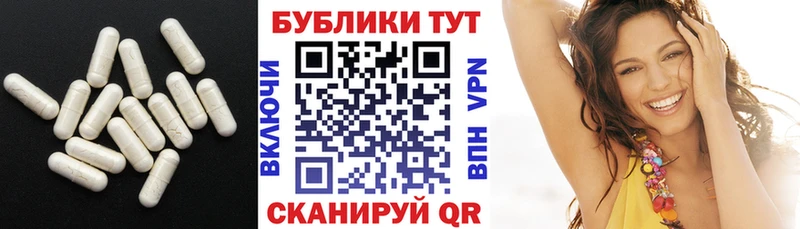 Экстази 99%  Юрга 