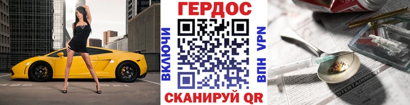 ГЕРОИН белый наркота Юрга