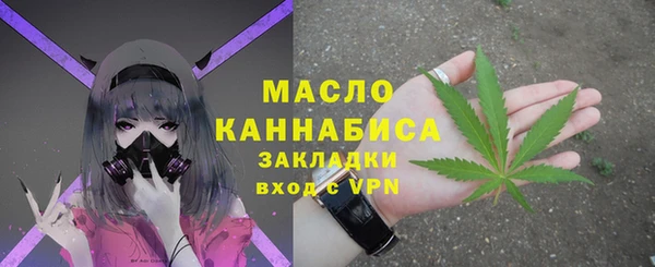прущие грибы Вяземский