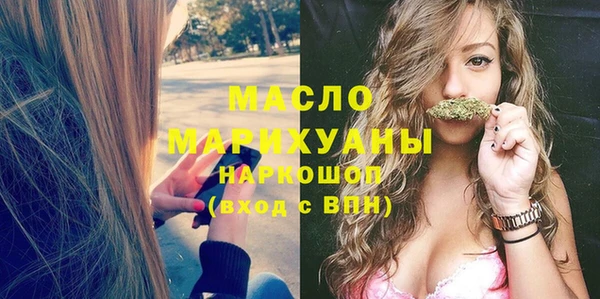 наркотики Вязники