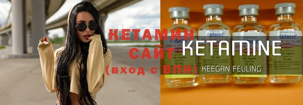 наркотики Вязники