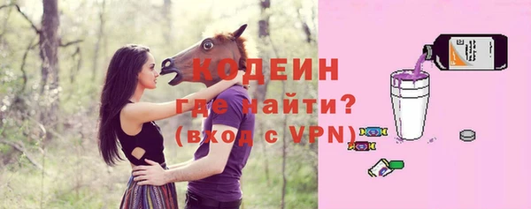 наркотики Вязники