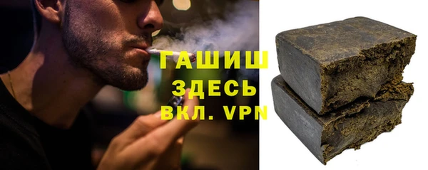 прущие грибы Вяземский