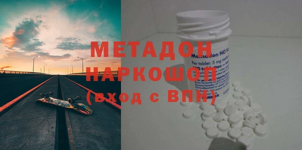 наркотики Вязники
