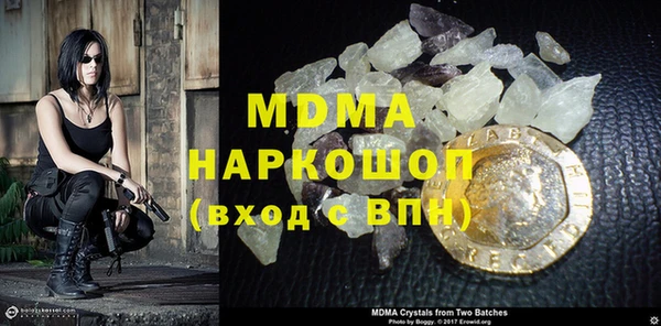 дживик Волоколамск