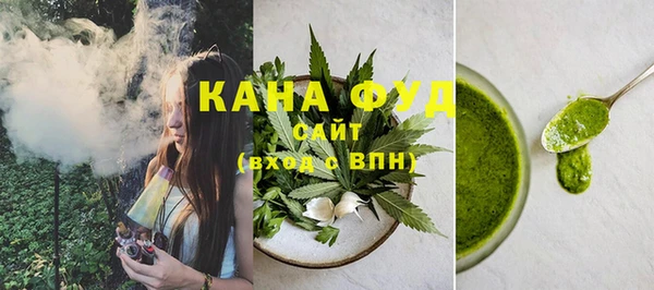 прущие грибы Вяземский