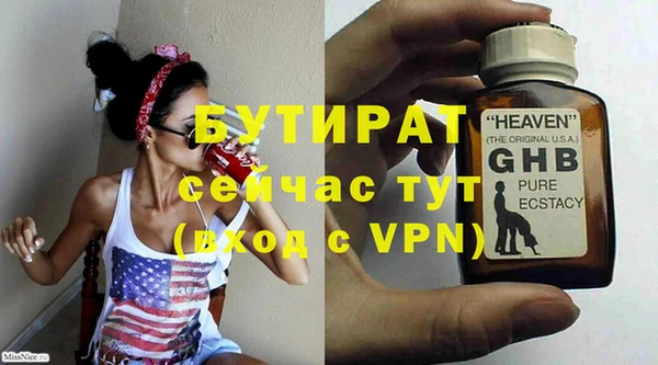 СК Вязьма