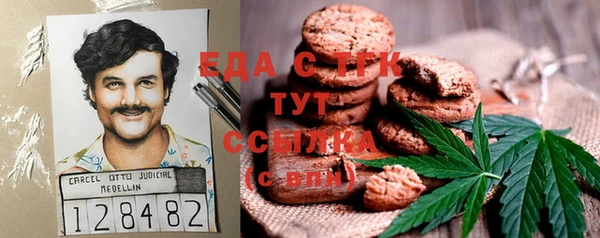прущие грибы Вяземский