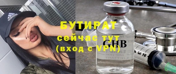 наркотики Вязники