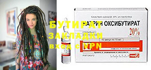 наркотики Вязники