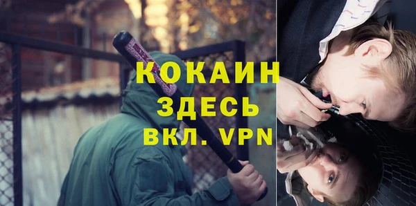 наркотики Вязники