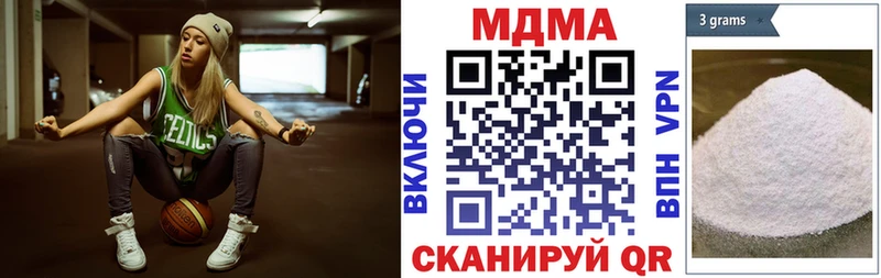 MDMA Molly  мега   Юрга 