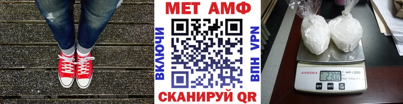 Первитин витя  Юрга 