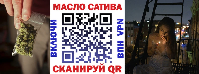 Дистиллят ТГК гашишное масло Юрга